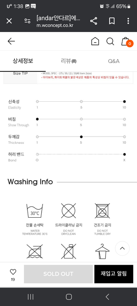 새제품 안다르 레깅스 2사이즈--4