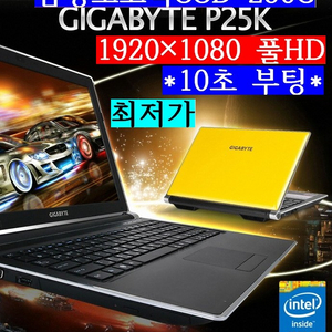 게이밍/i7 4700MQ/SSD256/지포스GTX765