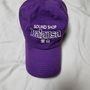 발란사 퍼플 로고 볼캡 모자