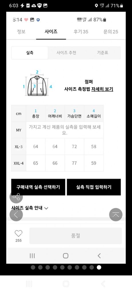 에이징ccc 트러커 자켓 레더 가죽 팝니다--9