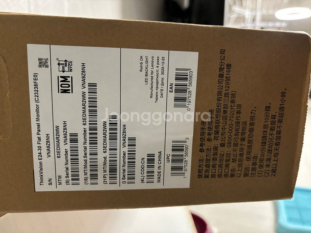 레노버 ThinkVision 모니터(E24-30)--4