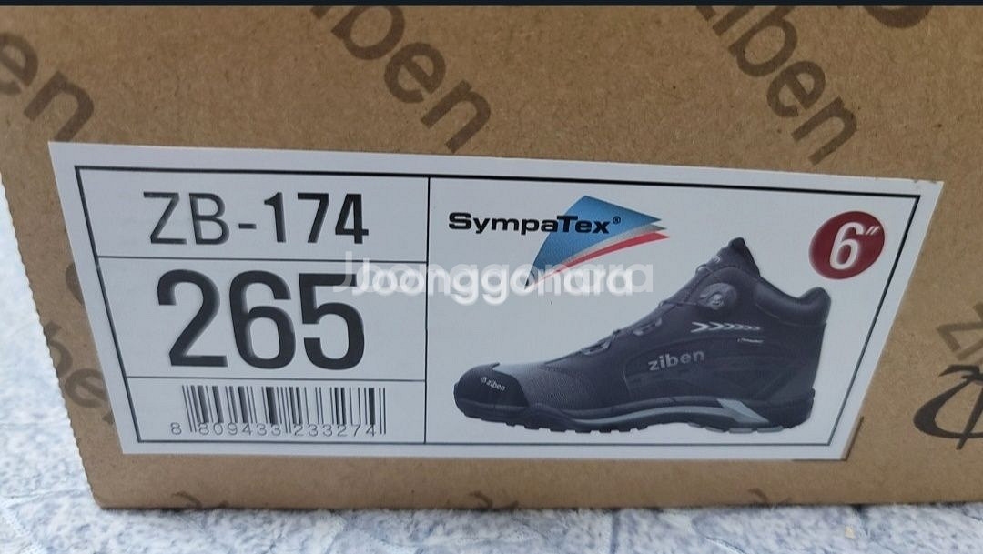 ziben 지벤안전화 zb-174 265 새제품 7만팜--1
