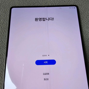 폴드3 512GB 팝니다