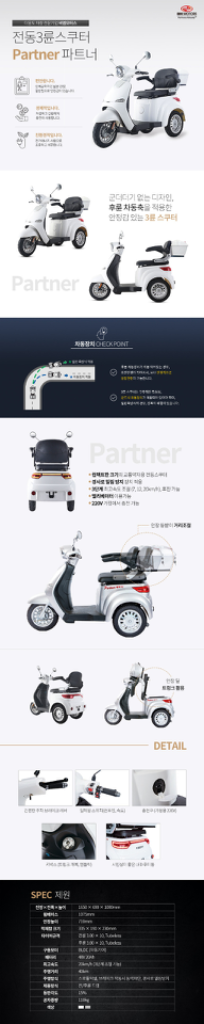비엠모터스 파트너 신차 대폭인하판매--2