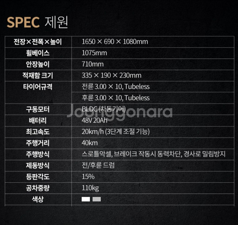비엠모터스 파트너 신차 대폭인하판매--4