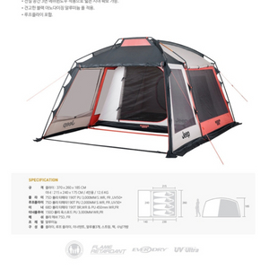 지프 데날리 텐트판매합니다.