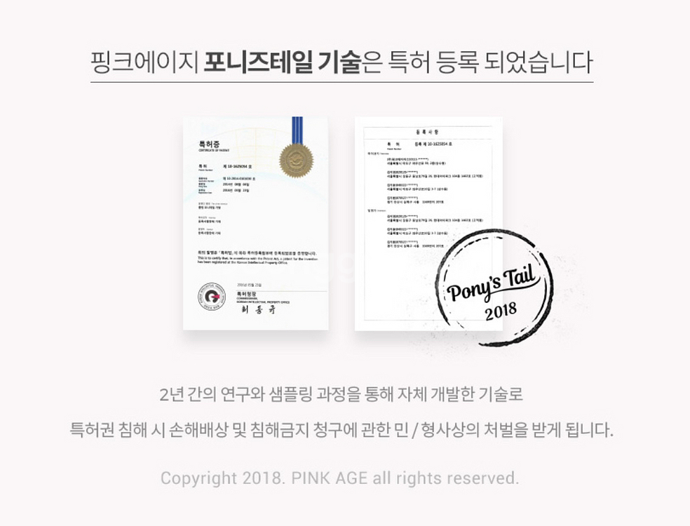 포니테일 부분가발--9