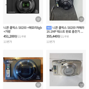 니콘 쿨픽스 s8200 충전기 포함