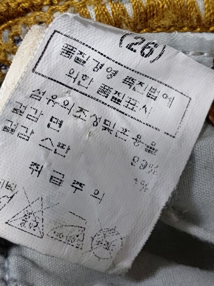 26 세븐진 부츠컷 스판 청바지 상태A 이미지