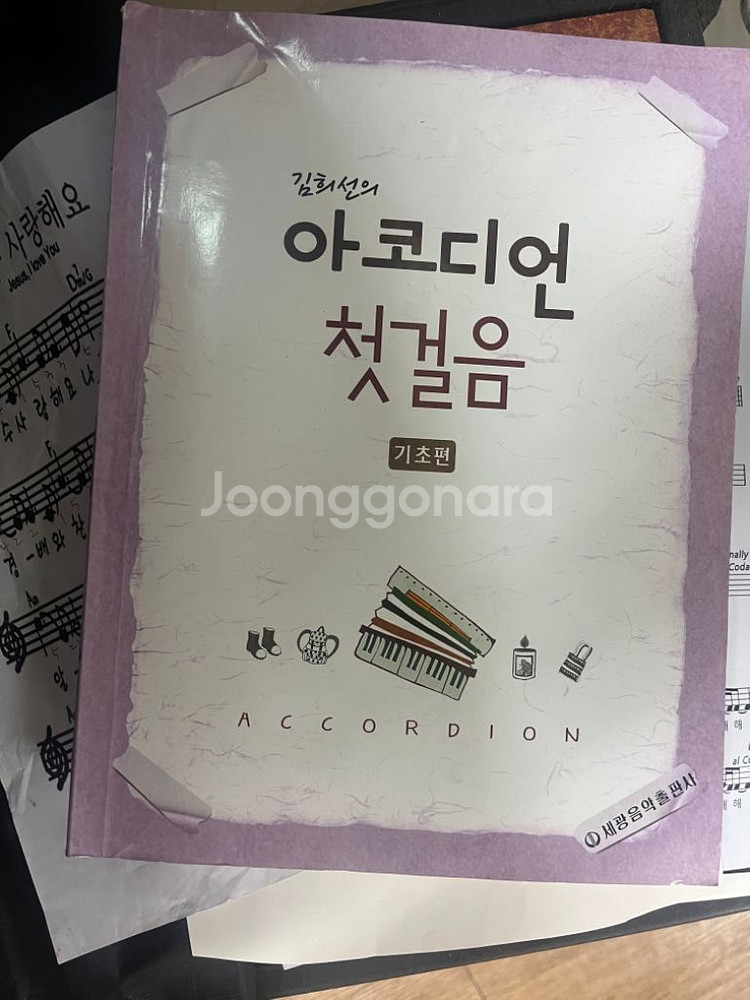 심로 80Bass 37Key 아코디언 /Shimro--2