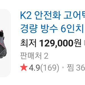 k2 kg60 265 9만원