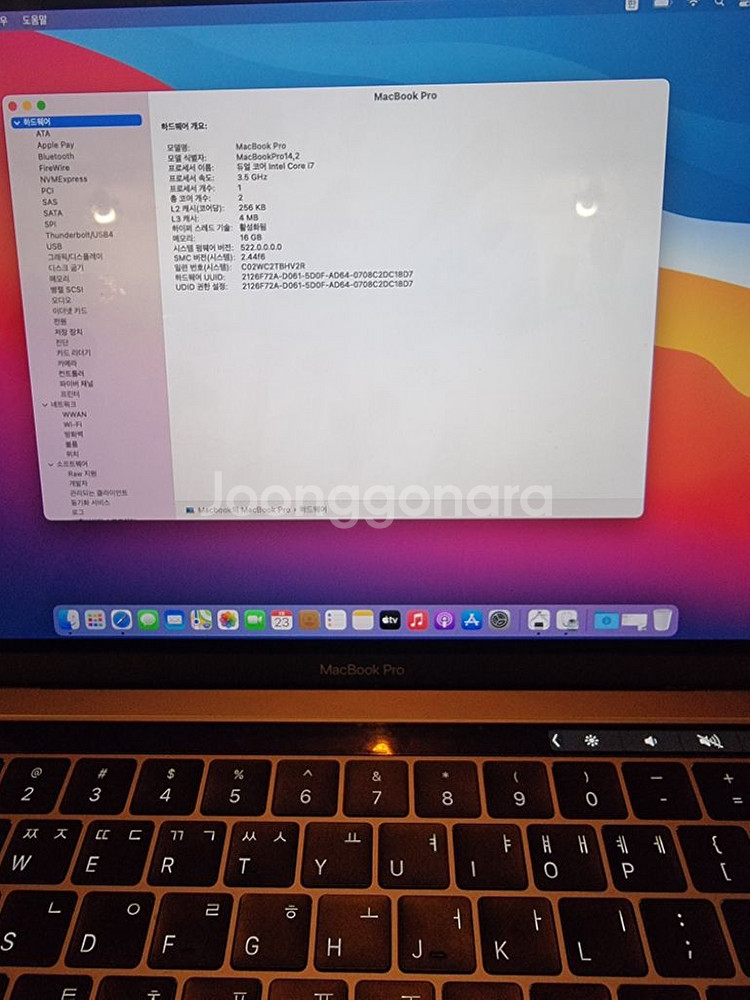 맥북프로 2017 13인치 i7 램16gb SSD 1T--3