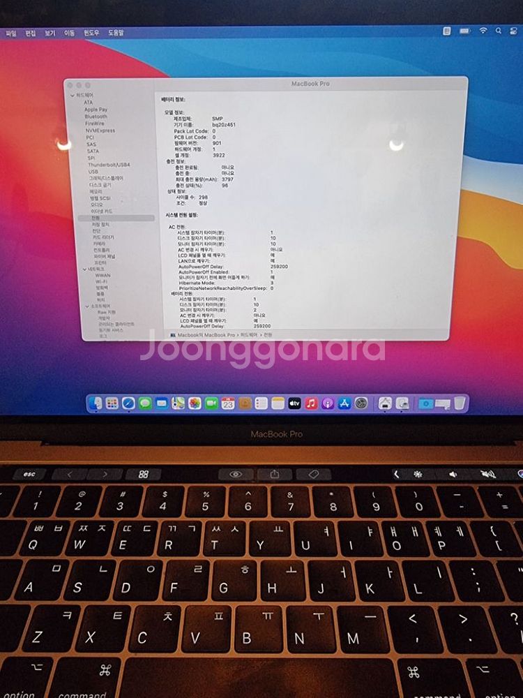 맥북프로 2017 13인치 i7 램16gb SSD 1T--4