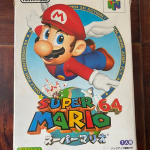 [중고] [N64] 슈퍼마리오64 메뉴얼x /닌텐도64