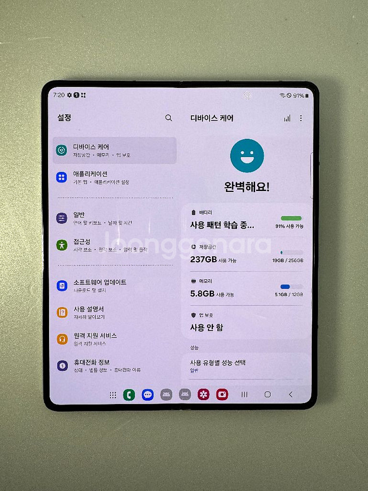 정상해지 Z폴드5 256GB 크림 A급 선착순판매--1