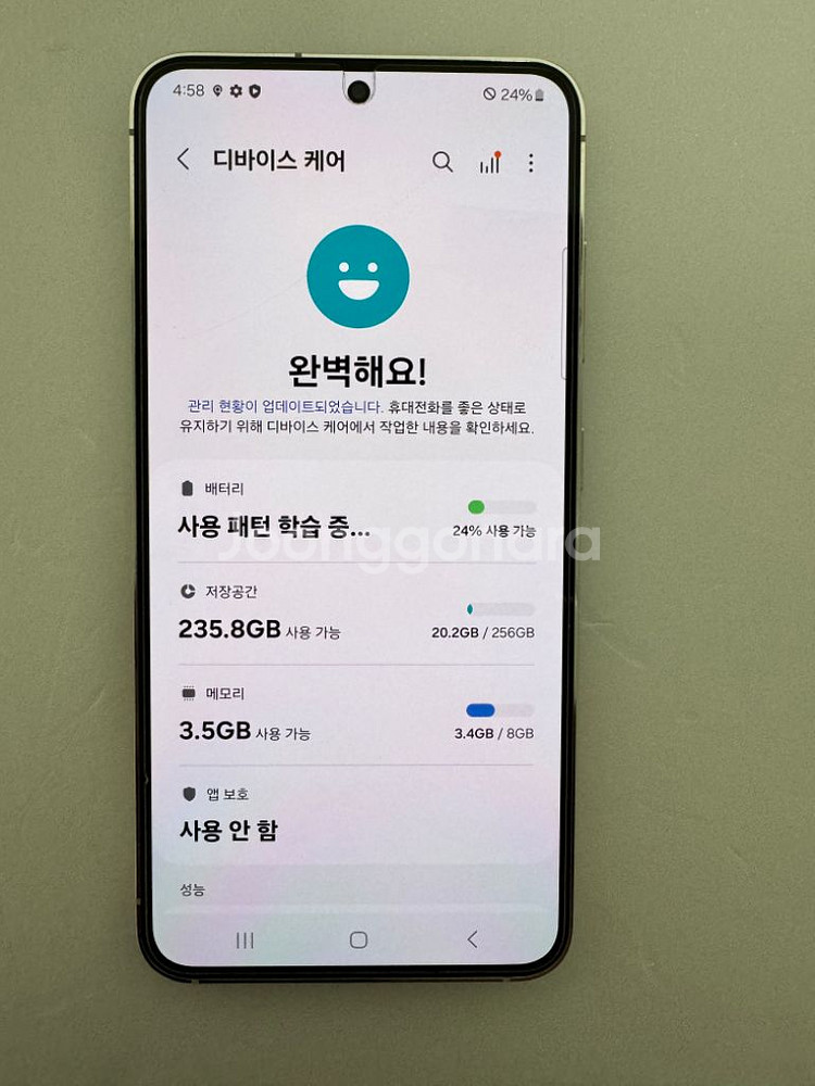 정상해지 갤럭시 S23 256GB 화이트 S급 효도폰--9
