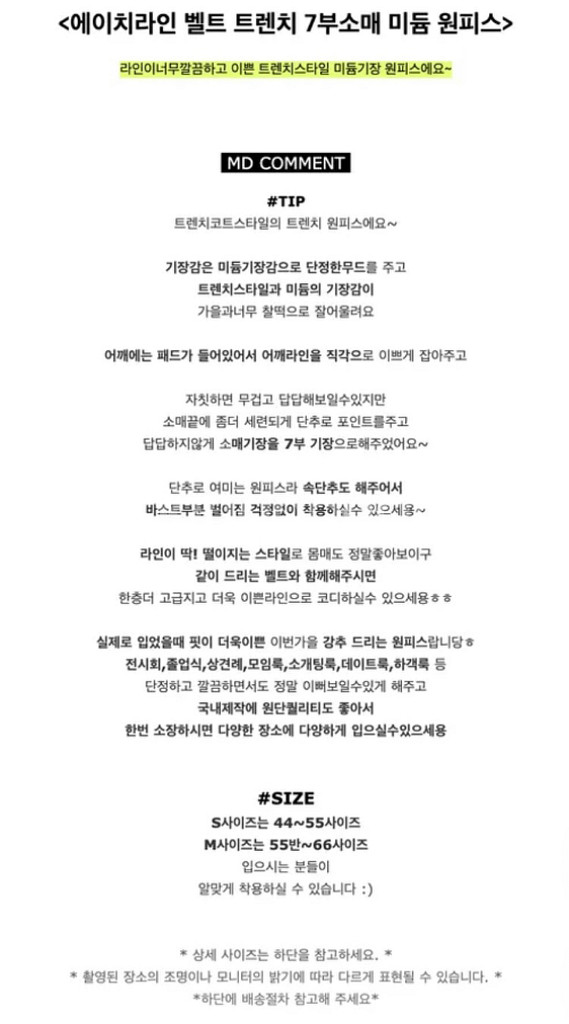 새상품:) 에이블리 지니 트렌치 자켓 원피스--5