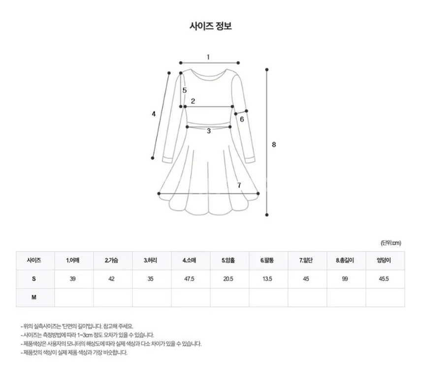 새상품:) 에이블리 지니 트렌치 자켓 원피스--6