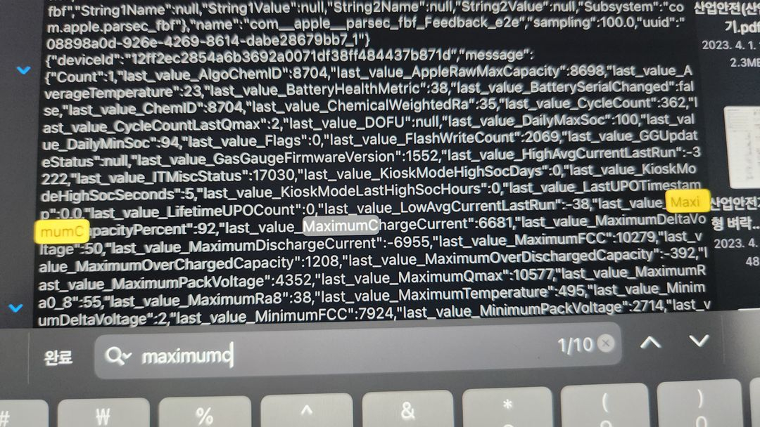 아이패드 프로 12.9 3세대 셀룰러 256GB 북미판--5