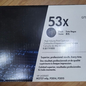 HP 프린터토너 53X - 2개