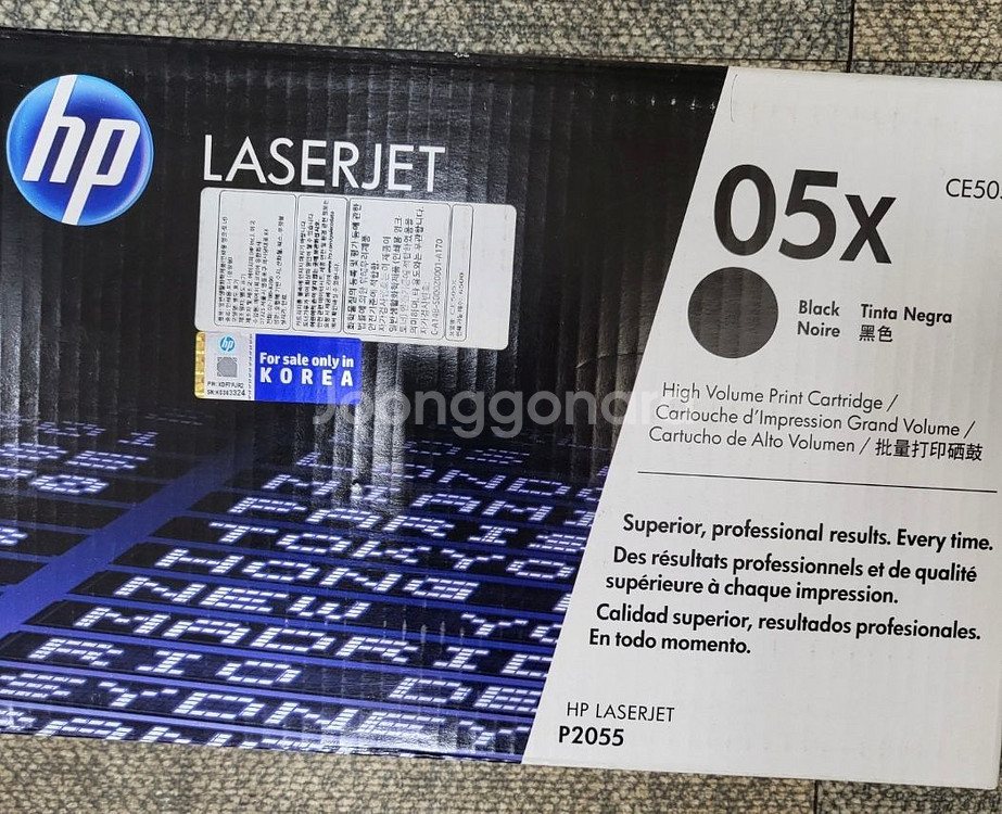 HP 프린터토너 05X--0