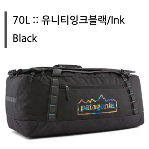 파타고니아 더플백 70L