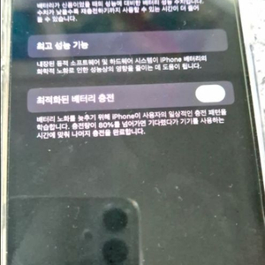 아이폰12pro 128gb 그래파이트