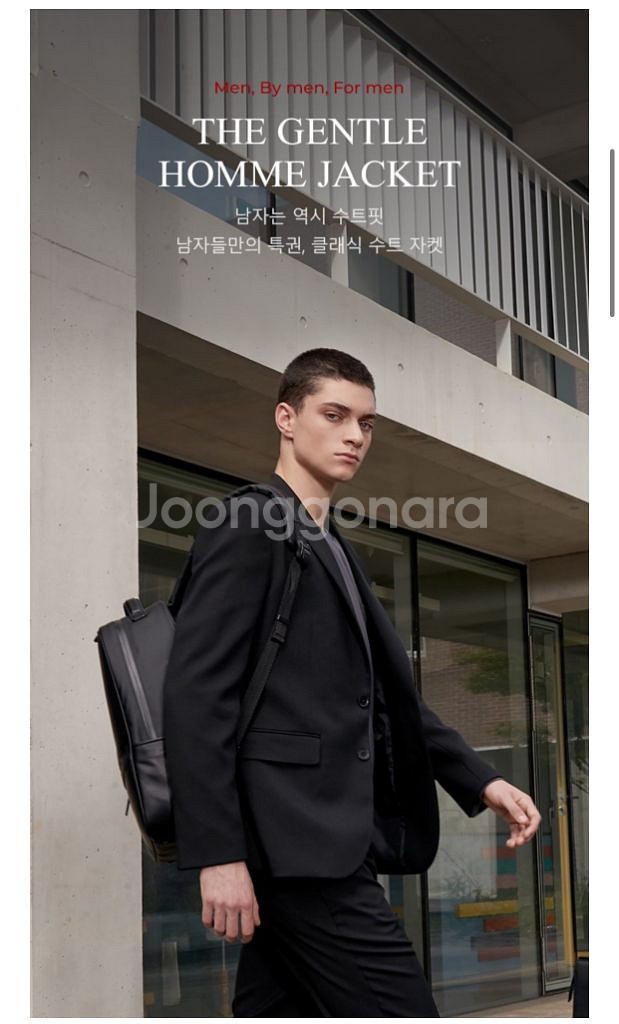 마르시오디에고 블랙 수트 정장 상의 size 100--1