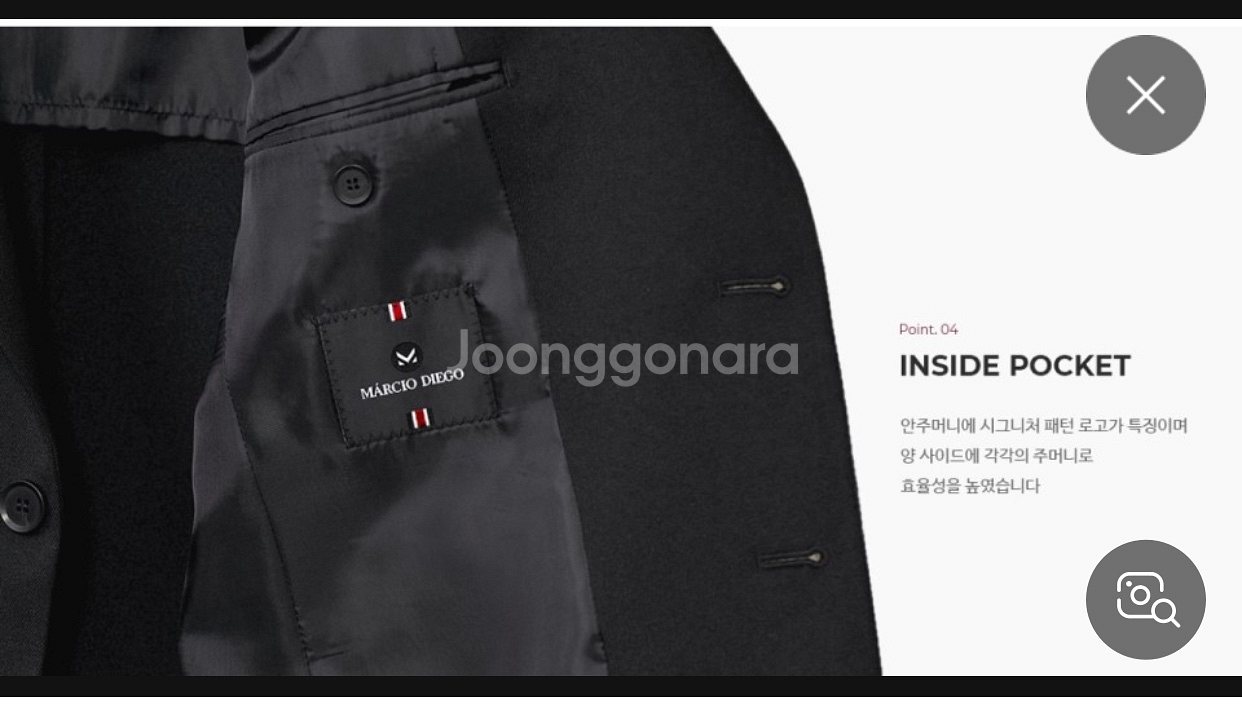마르시오디에고 블랙 수트 정장 상의 size 100--3
