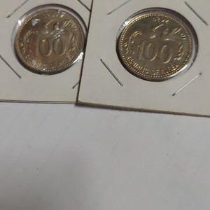 4292년 백환 2점 상태좋음 이미지