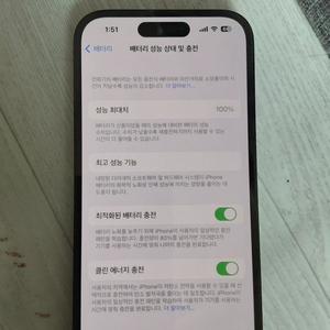 아이폰 14pro