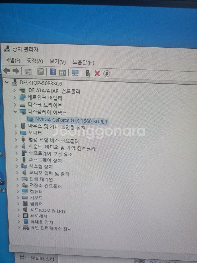 게이밍 조립컴 1660super--1