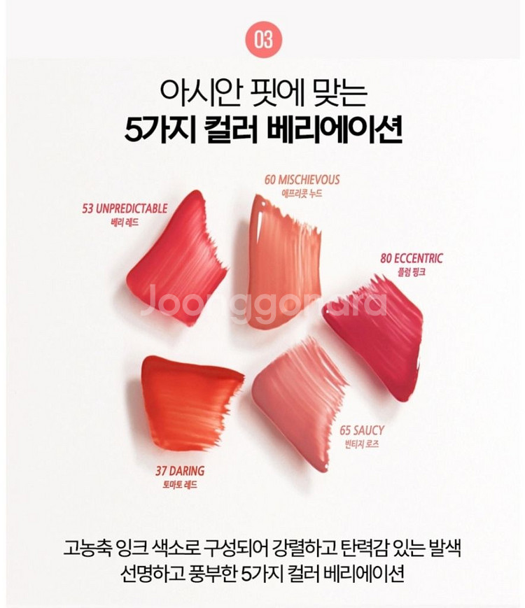메이블린립스틱/바이닐잉크[새상품][미개봉]2개일괄/--5