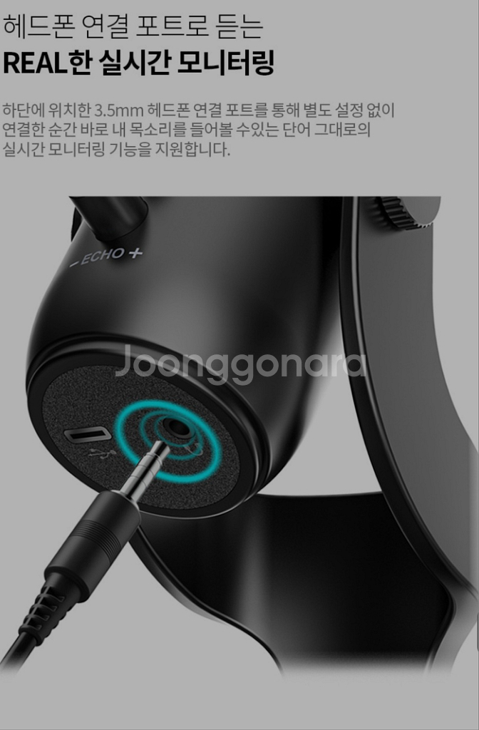 TSG-NEON 콘덴서마이크--5