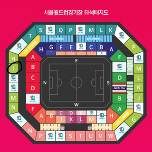 A매치 태국전 좌석 팔아요! (원가 양도)