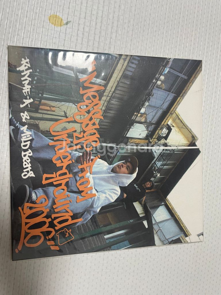라임어택 & 마일드비츠 mfu 2006 LP 미개봉--0