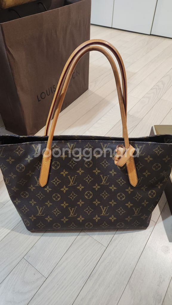 루이비통 라스빠이 PM--1