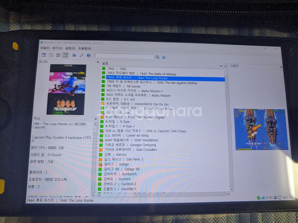 옥조 판매합니다 6800U 32G 2T--4