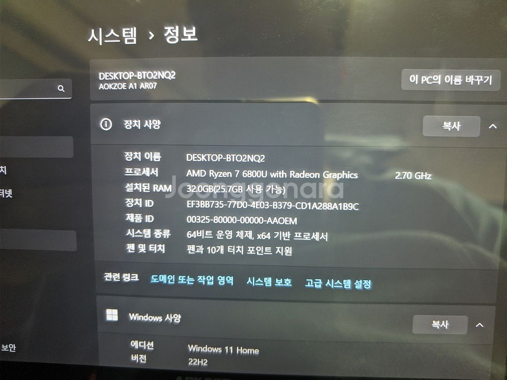 옥조 판매합니다 6800U 32G 2T--6