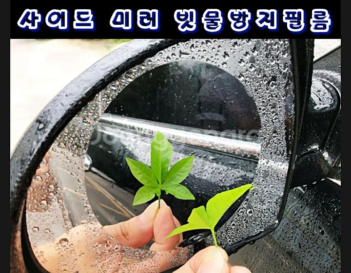 (새상품)가방 백팩+썬글라스+자동차 빗물방지필름+카드명--5