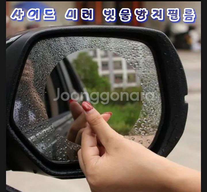 (새상품)가방 백팩+썬글라스+자동차 빗물방지필름+카드명--6