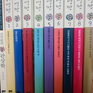 허영만 꼴(1권~9권)+신기원의 꼴 관상학