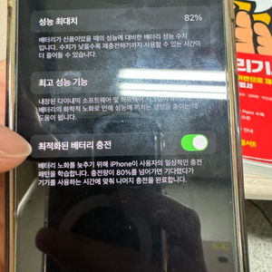 아이폰 12pro 그래파이트 128g