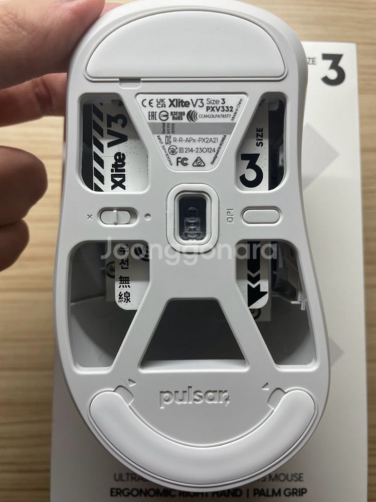 펄사 xlite v3 라지 팝니다--2