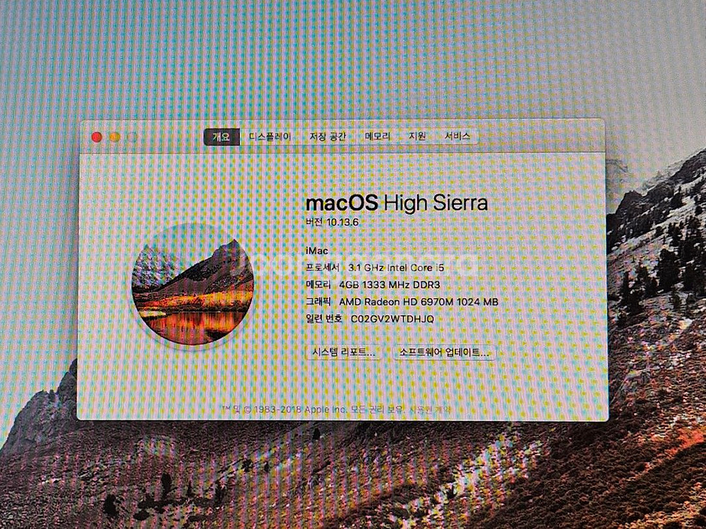 아이맥 2011 27인치 상태좋음--5