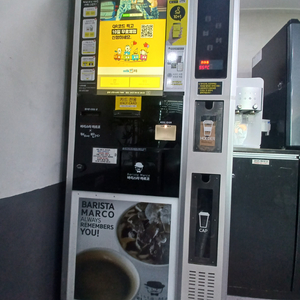 원두커피자판기 바리스타마르코 250만원