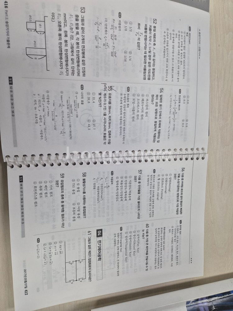 승강기 기사 필기책 최신판 판매합니다--4