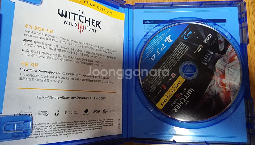 위쳐3고티 ps4플스4--2