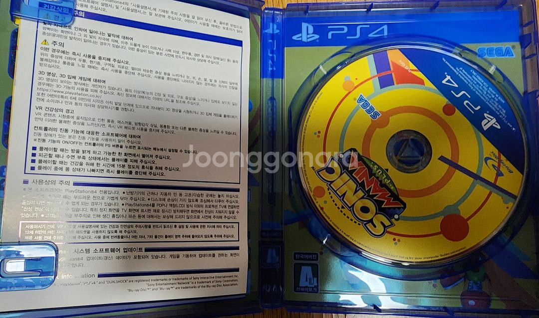 소닉매니아 ps4 플스4--2