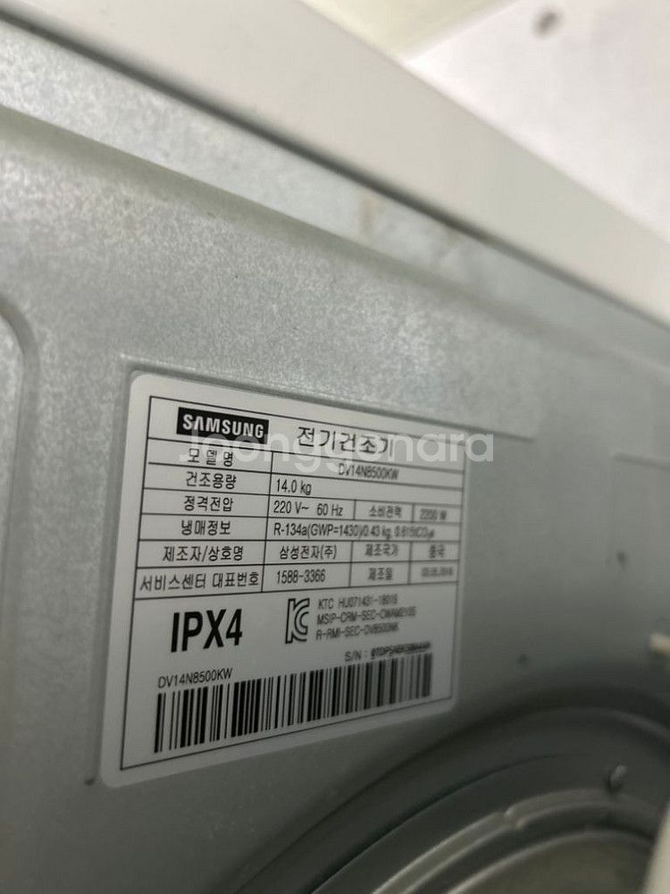 삼성 건조기14kg 팝니다--2